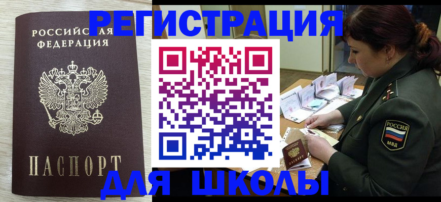 пропишу в квартире в Котласе